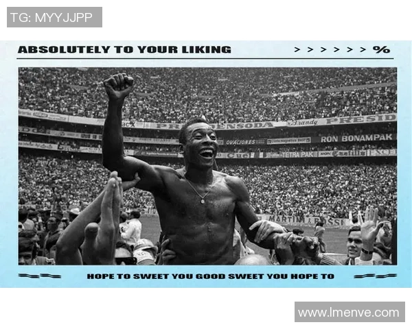 世界足坛最矮球员的传奇之路：从身高劣势到成为技术巨星