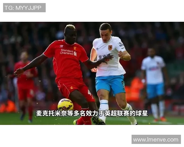 苏格兰足球最强球星传奇生涯与辉煌时刻全面深度解读